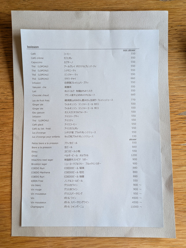 PXL_20250912_050327252