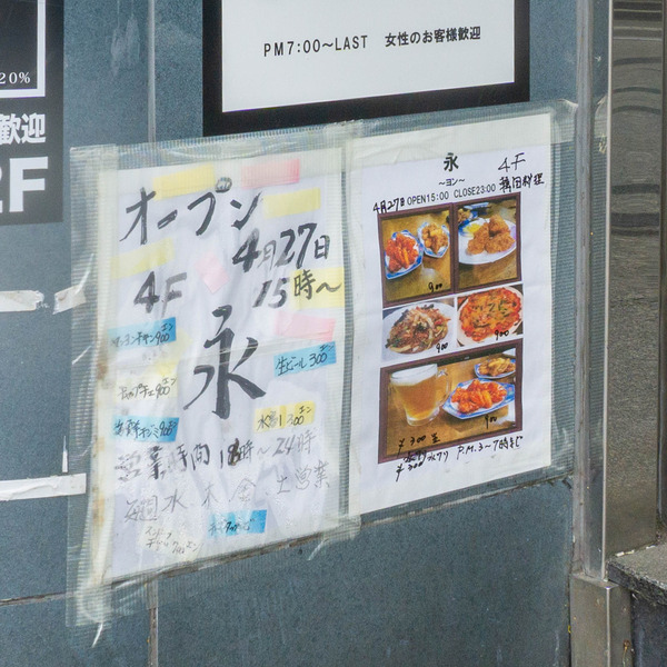 名称未設定-202205311-4