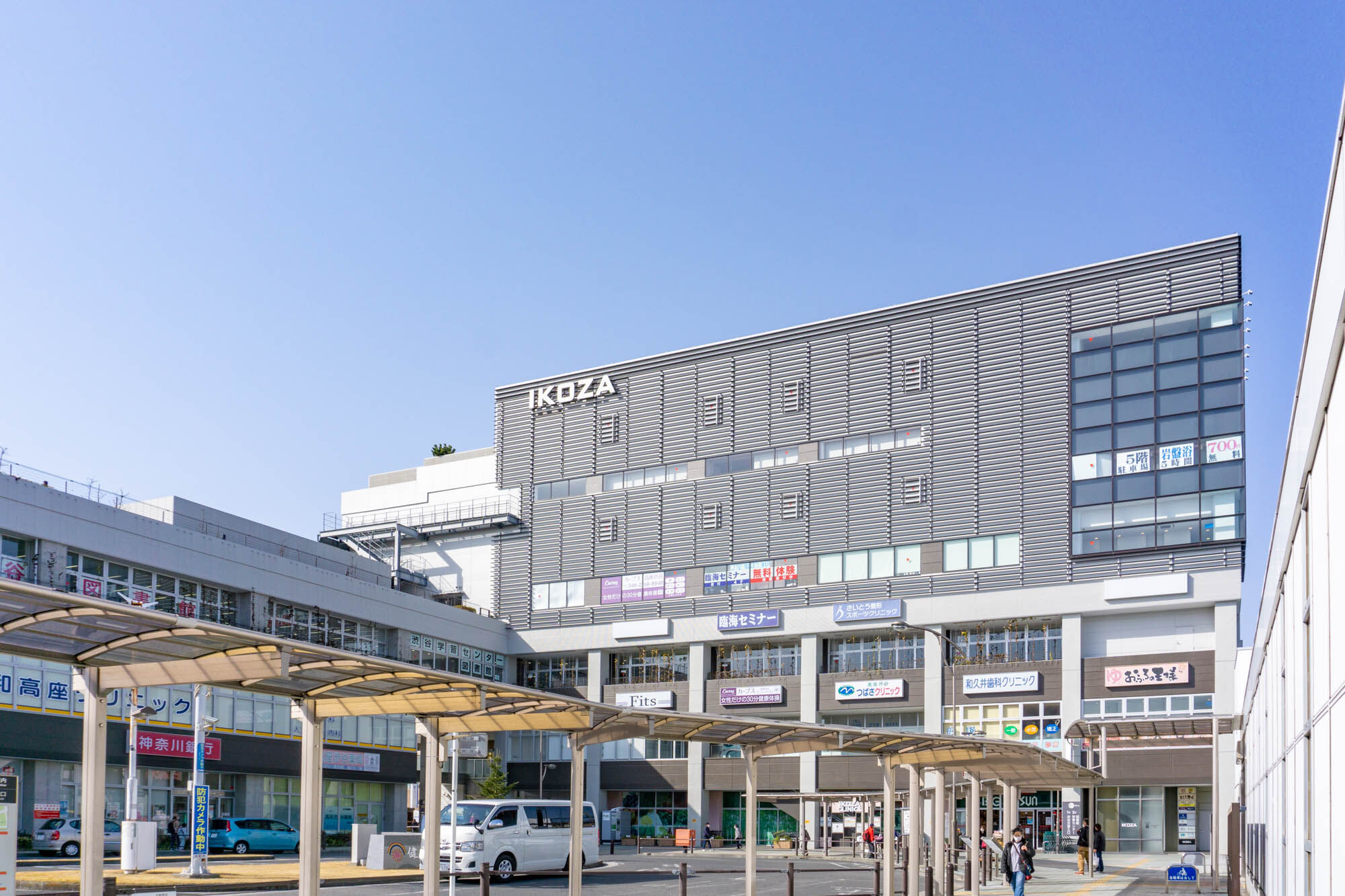 大和とぴっく改札とおらないと反対側のロータリーにいけない!「高座渋谷駅」編【大和市の各駅を巡る旅】