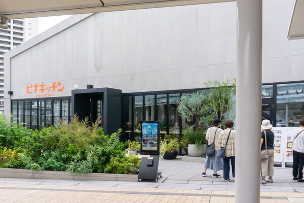 海老名駅直結・ビナキッチンで「箱根そば」ファンイベントを初開催するみたい。レアグッズ販売や景品クイズなど。6月18日