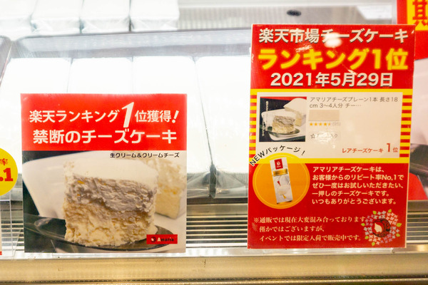 アマリア-2207275