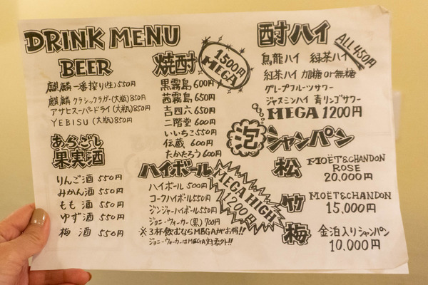 ビーブルー-2204209