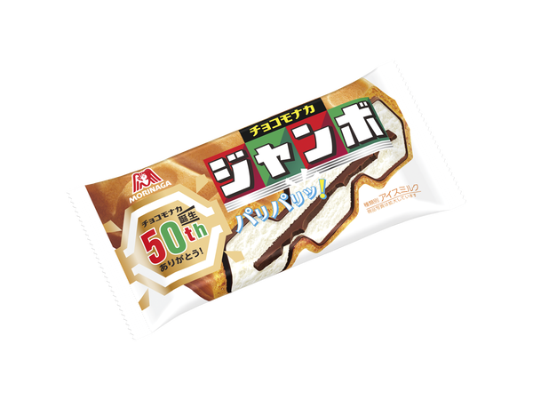 ★202203チョコモナカジャンボ