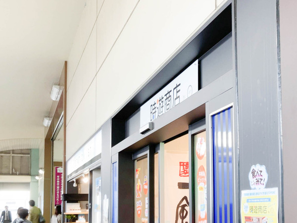 名称未設定-2211301-3