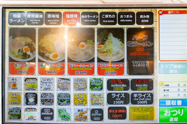 名称未設定-2301201-17