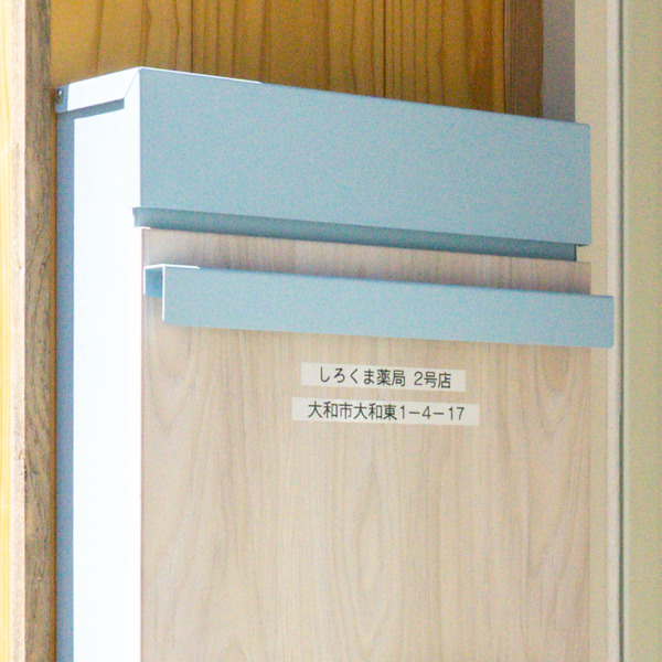 名称未設定-2404101-22