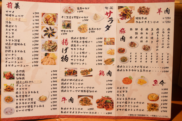 中華-7