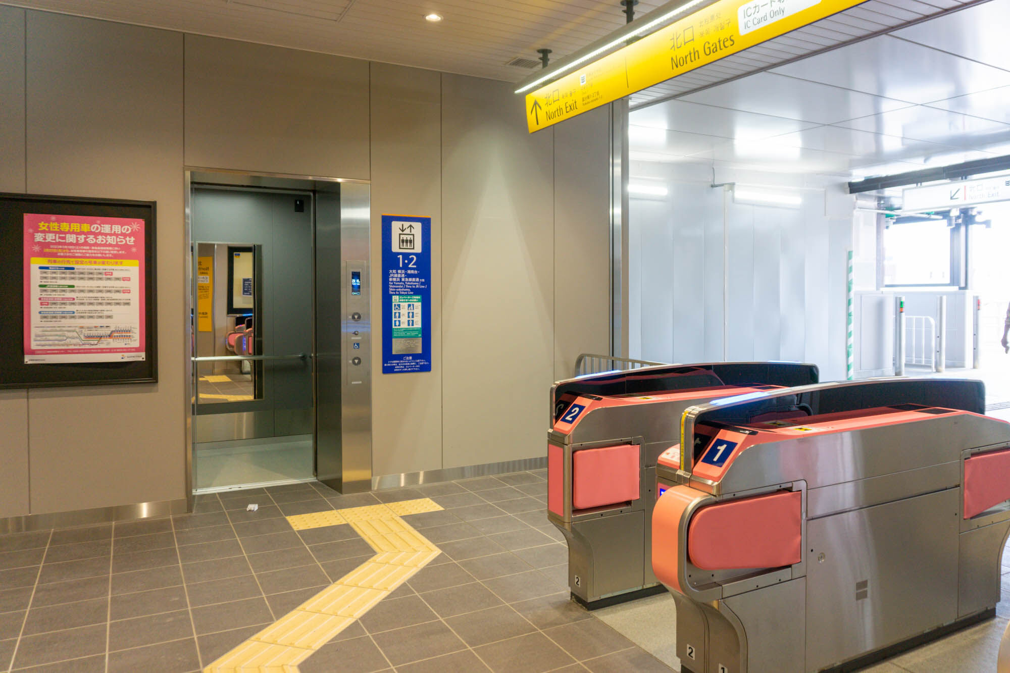 海老名駅北口改札が開業してる。改札内にホームドアの仮設柵も設置