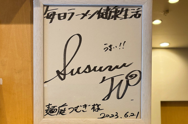 genzo1_-4290