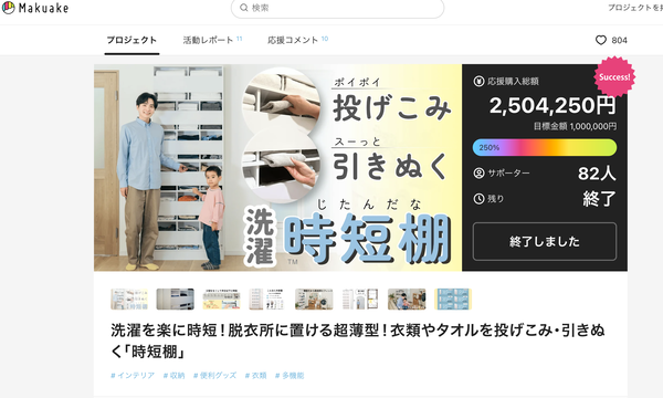 スクリーンショット 2026-01-23 13.43.30
