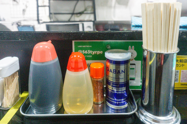 名称未設定-2409101-15