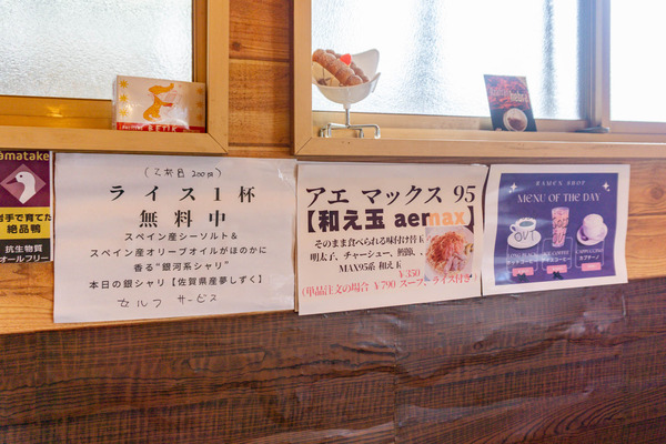 名称未設定-2302151-12