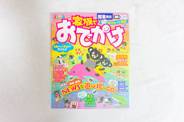 名称未設定-202203091-2