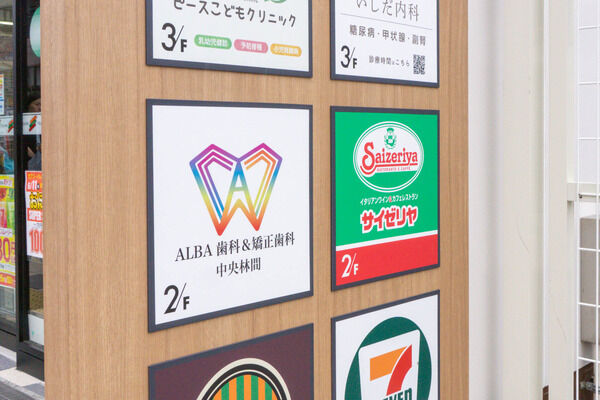 大和市から一番近い「朝サイゼ」やってる店舗はどこ？【やまとクイズ】