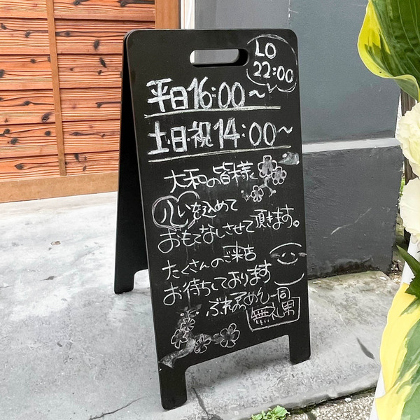 名称未設定-2306091-8