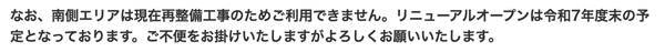 スクリーンショット 2025-12-22 12.09.53