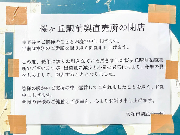 名称未設定-2309011-6