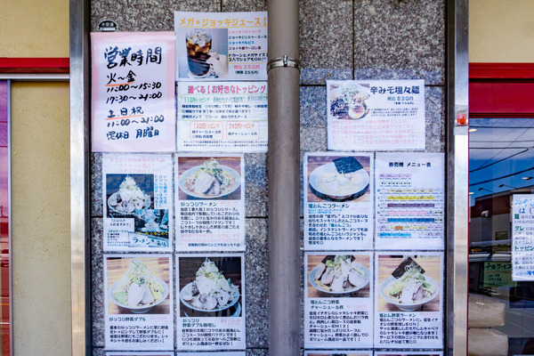 岩佐-23070619