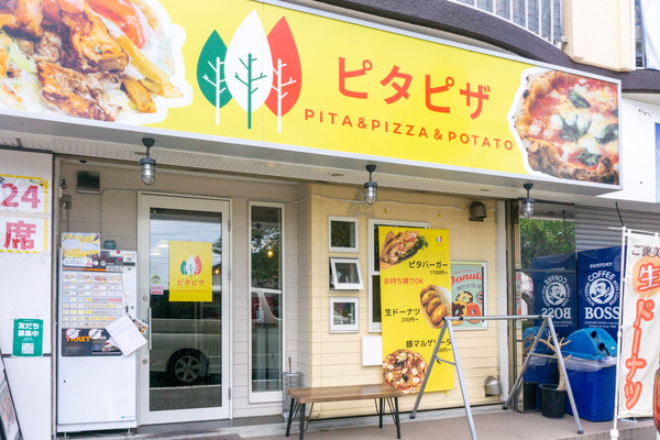 名称未設定-2407191-28