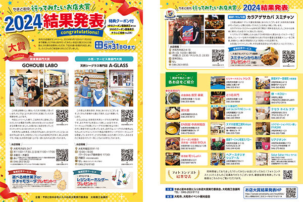 名称未設定-5