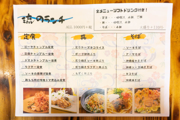 名称未設定-2501231-25