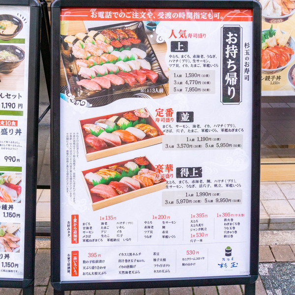 名称未設定-202210211-10