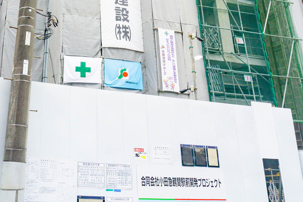 つるまマンション-2210131-2