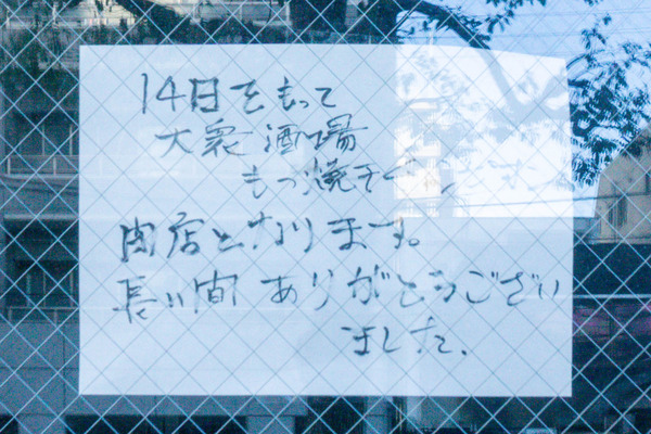 名称未設定-2401181-6