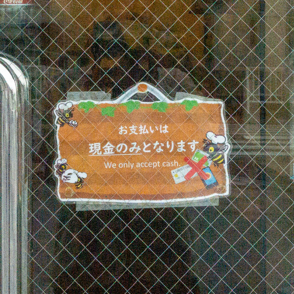 名称未設定-202204151-18