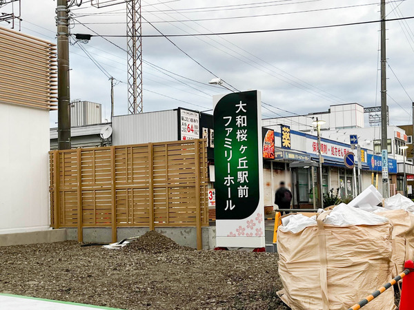 名称未設定-2511071-8