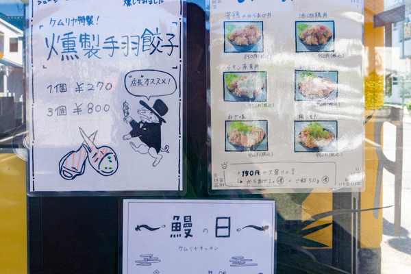 うなぎ-2307283
