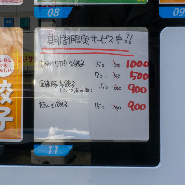 名称未設定-202203251-13
