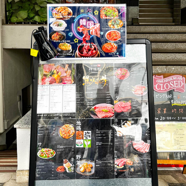 名称未設定-2510211