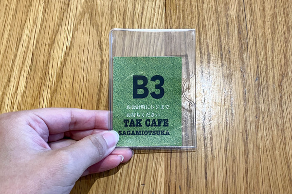 TAKCAFE-2605012