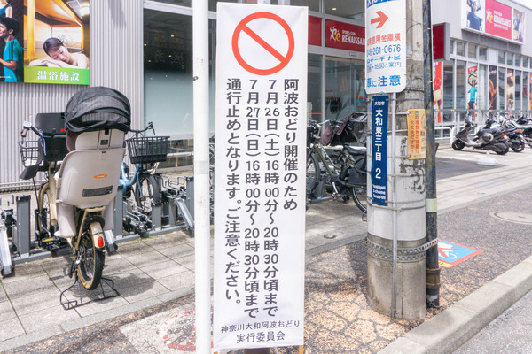 名称未設定-2507171-2