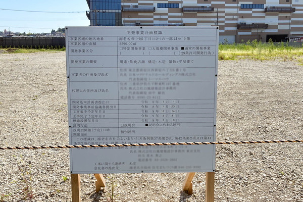 市役所前工事-2608251