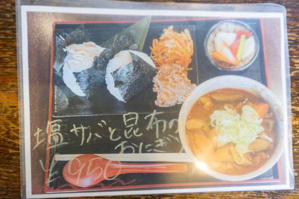 名称未設定-2507301-5