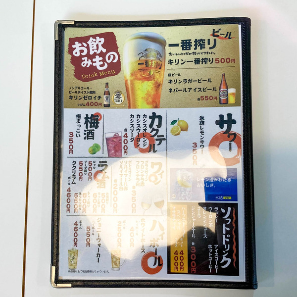 名称未設定-2303071-21