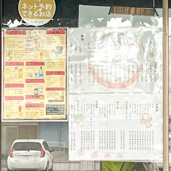 名称未設定-2306121-4