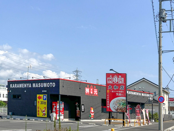 名称未設定-2307211-2