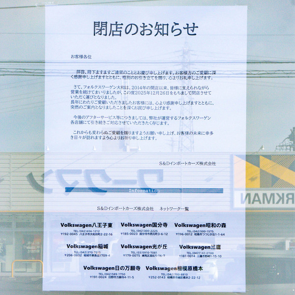 名称未設定-2601151-13