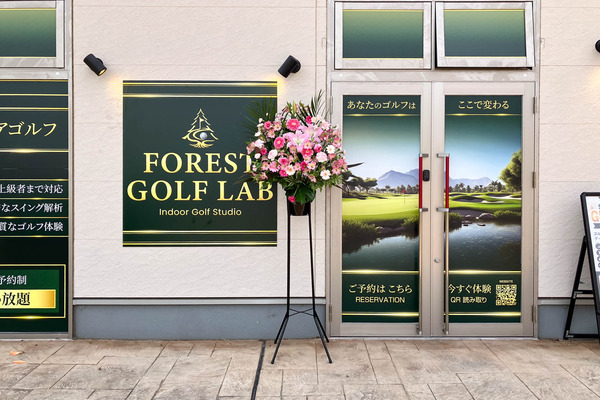 桜森のFORESTGOLFLABのお花