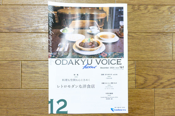 名称未設定-2412031-3