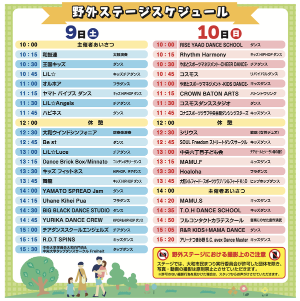 スクリーンショット 2026-05-07 22.34.20