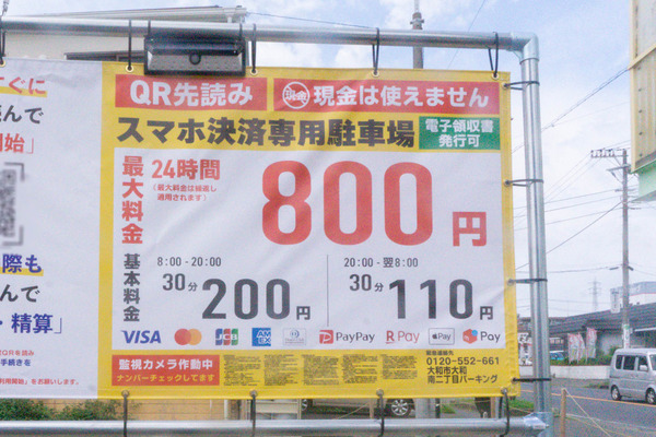 名称未設定-2507021-25