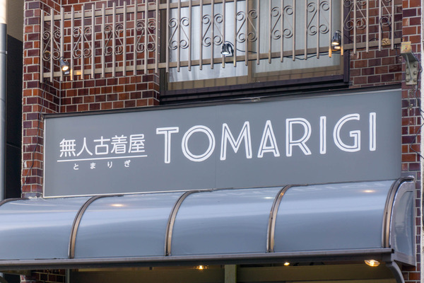 名称未設定-2303281-14