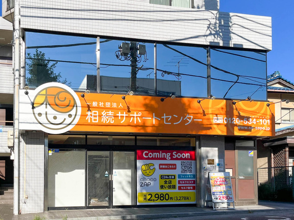 名称未設定-2309211-8
