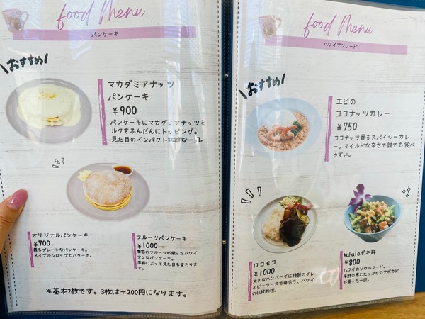 WAIKIKICOFFEEのポキ丼