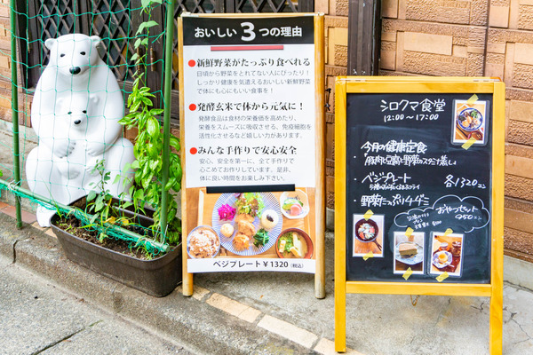 しろくま食堂-22072114