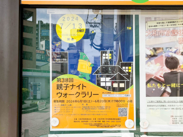 名称未設定-2406121-6